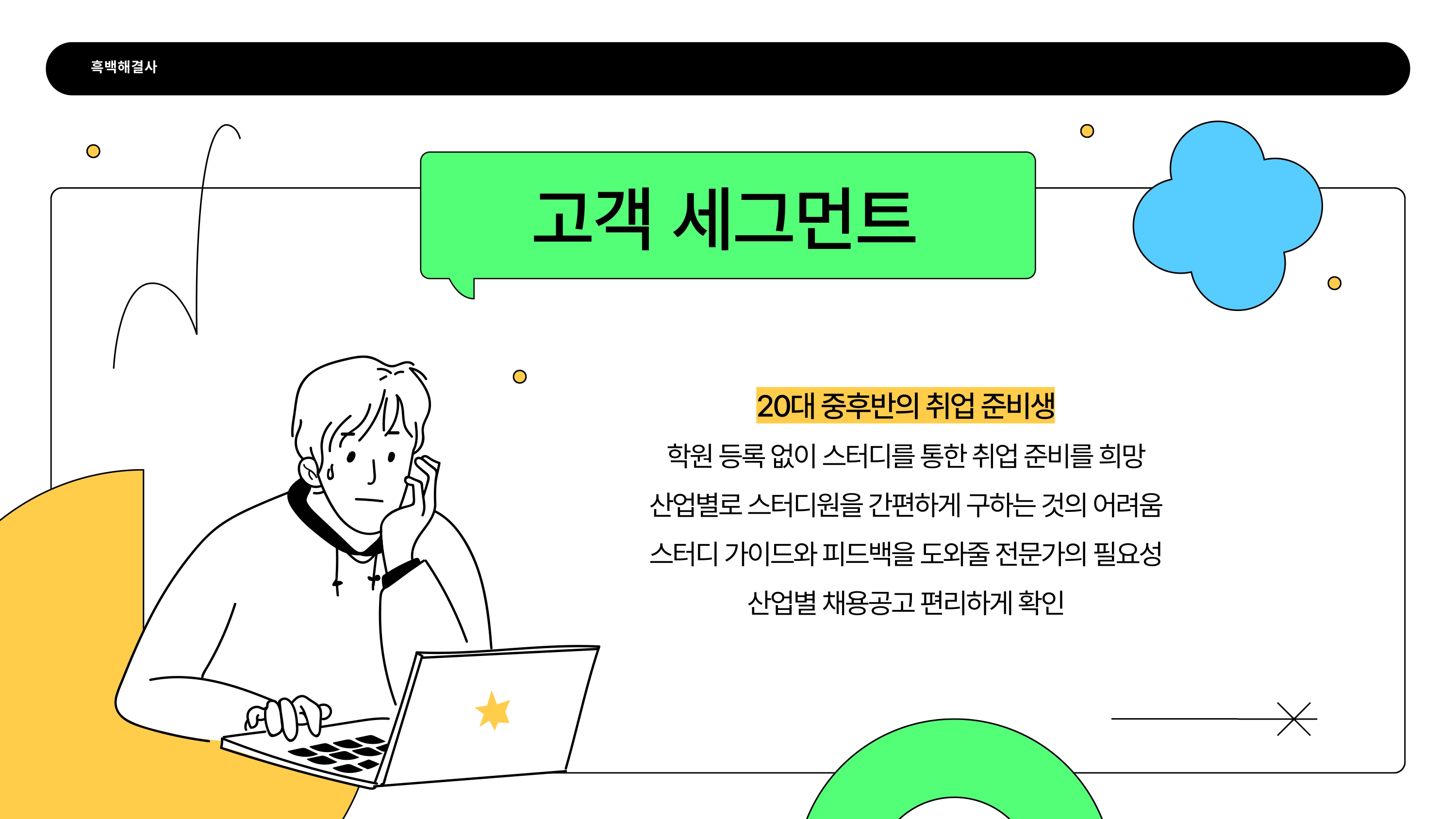 https://static.phaseon.me/projects/dait-20250107182144.jpg